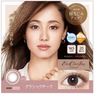 (EN2006)Natural Moisture &UV Classic Cheek 20片裝